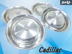 キャデラック　ブロアム　ホイールキャップ 未使用品 4個セット 付属品あり 2025年最新】Yahoo!オークション -キャデラック純正ホイール