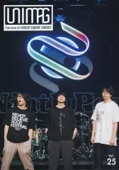 UNISONSQUAREGARDEN　UNICITY会報Vol.1〜Vol.23 UNISONSQUAREGARDEN UNICITY会報Vol.1〜Vol.23 UNISONSQUAREGARDEN