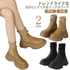 ソックスブーツ 痛くない 厚底 ショートブーツ ソックスブーツ ラウンドトゥ 疲れない ニットブーツ リブニット 伸縮 ローヒール 歩きやすい シューズ 靴 カジュアル きれいめ#yskma603528