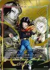 ドラゴンボールカード 人造人間17号 エナジーマーカーパック 美品