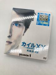 【新品・未開封】カイルXY シーズン1 コンパクト BOX [DVD]