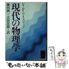 2024年最新】藤田_純一の人気アイテム - メルカリ