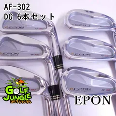 EPON AF-302 5I～PW S200 アイアンセット FORGED