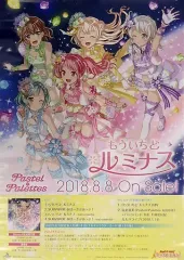 2025年最新】 もういちど ルミナス の人気アイテム - メルカリ