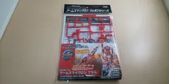 ♯Ivt28ETトランスフォーマープライムアームズマイクロン2全3種 ♯Ivt28ETトランスフォーマープライムアームズマイクロン2全3種