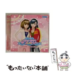 2024年最新】中古 オシャレ魔女 ラブandベリーの人気アイテム - メルカリ