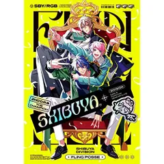 FlingPosse 優勝CD 抽選 ポスター ヒプノシスマイク】優勝記念CDリーダー6人の描き下ろしイラスト