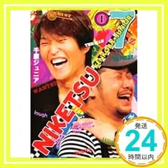 2025年最新】DVD にけつの人気アイテム - メルカリ