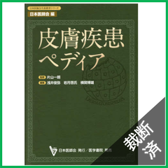 裁断本卸売センター【フォロー割引5%】 - メルカリShops