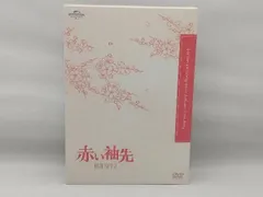 DVD 赤い袖先 DVD SET2のサムネイル