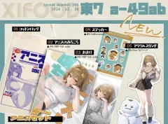 2025年最新】新刊セット c105の人気アイテム - メルカリ