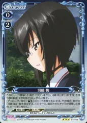 lycee リセ　河嶋 桃　声優箔押しサインカード　植田佳奈　花　SP 2025年最新】植田佳奈サインの人気アイテム - メルカリ