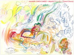 CHICHI CAKE④ 〜お山のピクニック「キャロット・チョコ」