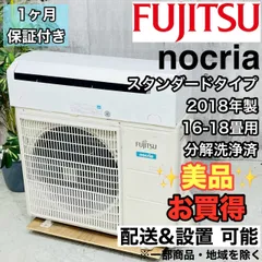2025年最新】エアコン18畳 200vの人気アイテム - メルカリ