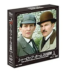 シャーロック・ホームズの冒険(Part２) 全11巻セット(新品未開封) Amazon.co.jp: 新シャーロック・ホームズの冒険 (角川文庫