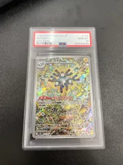 PSA10鑑定済〕レアコイル【AR】{112/106}