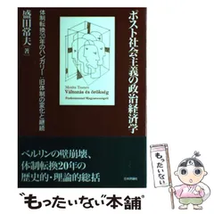 2024年最新】盛田_常夫の人気アイテム - メルカリ