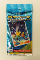 ポケパーク スペシャル・エディカード 新品未開封 Yahoo!オークション -「ポケパーク エディ」の落札相場・落札価格