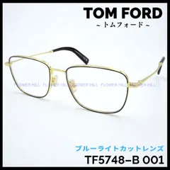 TOM FORD トムフォード TF5748-B 001 メガネ フレーム メタルフレーム ブラック ウェリントン ブルーライトカットレンズ イタリア製 メンズ レディース