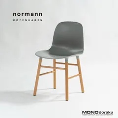 2025年最新】normann COPENHAGEN ダイニングチェアの人気