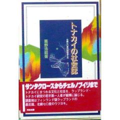 情熱のフラメンコ 楽譜集とCDセット - メルカリ