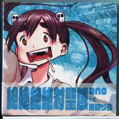 2025年最新】幾田りらの人気アイテム - メルカリ