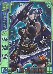 2025年最新】三国志大戦 孫尚香の人気アイテム - メルカリ