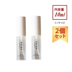 シロ SHIRO サボン オード パルファン ミニサイズ 10ml 2個セット 香水 フレグランス ギフト プレゼ ント