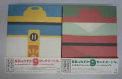 【開封品】ハクメイとミコチ Blu-ray BOX 初回生産版 上下巻セット【シリアルコード期限切れ、色移り、傷み有】