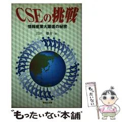 2023年最新】江戸雄介の人気アイテム - メルカリ