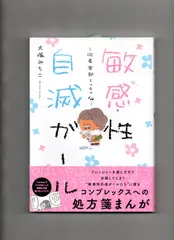 2024年最新】私の青春 吹奏楽部の人気アイテム - メルカリ