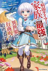 【中古】 マジキュー４コマ桃色大戦ぱいろん １/エンターブレイン/エンターブレイン 新品]マジキュー4コマ 桃色大戦ぱいろん (全1巻） - メルカリ