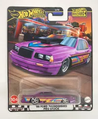 2025年最新】ホットウィール 86の人気アイテム - メルカリ