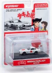 サーキットの狼 日産フェアレディZ432R京商1/64ミニカー 未使用 - メルカリ