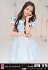 2025年最新】唇にbe my baby＜akb48＞の人気アイテム - メルカリ