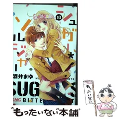 酒井まゆ イラスト 複製原画 直筆サイン入り 懸賞 当選 非売品 りぼん 2025年最新】酒井まゆ サインの人気アイテム - メルカリ