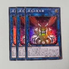 LVP3 虚光の宣告者のサムネイル