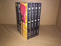 2025年最新】愛してナイト 全巻の人気アイテム - メルカリ