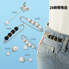 安全ピン　ストールピン　ブロッチ　6個セット
