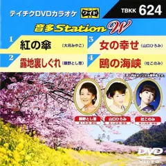 2025年最新】テイチクdvdカラオケ音多の人気アイテム - メルカリ