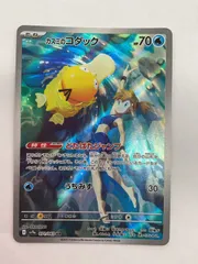 コダック　AR 10枚　まとめ売り 2025年最新】コダックarの人気アイテム - メルカリ