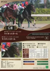 2025年最新】ホースレーシング カードの人気アイテム - メルカリ