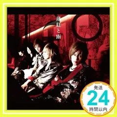 レア★12012/Lubis CadiaDVD&CDなど11点★V系/宮脇渉 レア☆12012/Lubis CadiaDVD&CDなど11点☆V系/宮脇渉 レア☆12012/