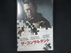 ザ・コンサルタント('16米) - メルカリ