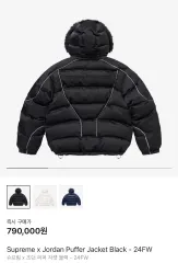 2025年最新】supremeジョーダン ダウンの人気アイテム - メルカリ