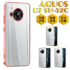AQUOS R7 保護ケース SH-52C / A202SH ソフトTPUケース メッキ処理フレーム 摩擦防止 衝撃吸収 指紋防止 黄変防止 疎油 撥水 軽い 薄型 水洗い対応 密着痕防止 マイクロドットパターン 着脱らくらく 送料無料