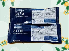 新品未開封未使用2個　みず工房 浄水器カートリッジ　 JC0036UGCH Amazon | JC0036UG対応機種の浄水器に取り付けてご使用いただけ