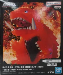 鎮座獣 ガメラ ゴジラ 1999年 10個セット Amazon.co.jp: 鎮座獣 キングシーサー ガメラ ゴジラ セット - 特撮