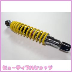 【特価】YSS(ワイエスエス) リアサスペンション アドレスV125/G/S クローム/イエロー 5段階式スプリングプリロード V125-315-YE