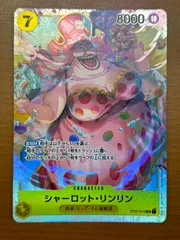 2025年最新】シャーロットリンリン psa10の人気アイテム - メルカリ